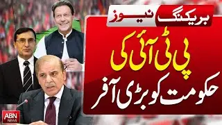 PTI Makes a Major Offer to the Government | Breaking News  BREAKING NEWS ABN NEWS
