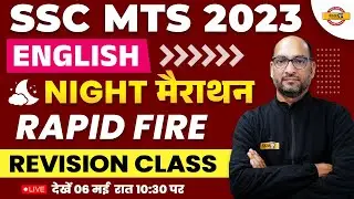 SSC ENGLISH MARATHON CLASS | ENGLISH FOR ALL SSC EXAMS | ENGLISH MCQs | ENGLISH BY RAM SIR