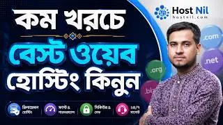 How to Buy Best Domain Hosting from Bangladesh Using bKash | Freelancer Mannan | Hostnil