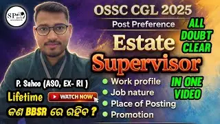 Estate Supervisor job profile #ossccgl2025 #ossc #odisha #odishagovernmentjob#postpreference#osscjob