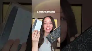 Арт wb #532457484 ИП МИСЯЧЕНКО СТЕПАН ВЛАДИМИРОВИЧРекламa. ИНН 772791985228Erid:  2VtzqvD1mu5