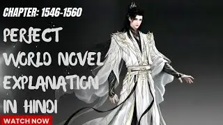 Ep:1546-1560 Perfect World Novel Explanation In Hindi ||@Tier-0A ||