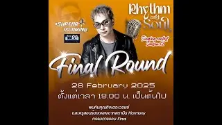 [EP4] Suptar iscoming : ( Rhythm&Soul )Singing ContestSS12
