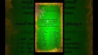 Gayatri mantram telusukundam #vijayadasami #dussehra #yt #status  #bhakthispecial #gayathripooja