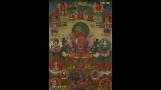 沃唐卡&middot;19世紀八邦寺司徒畫風&middot;無量壽佛唐卡