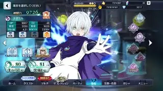 Tales of The Rays JP | Nazamil From 