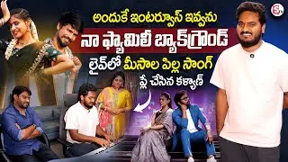 Music Director kalyan Keys Exclusive Interview | Anchor Suvarna | @SumanTVEntertainment