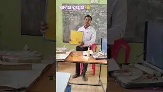 Low cost teaching learning materials is our preparation@MKS_education04 #teachinglearningprocess