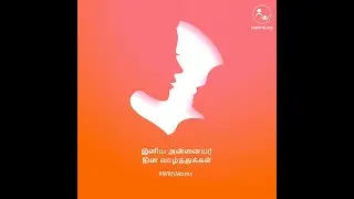 தாய் அன்புக்கே ஈடேதம்மா  - #WithMoms #Parentune #ParentunePlus #MothersDay2022 #MothersDay #momslove