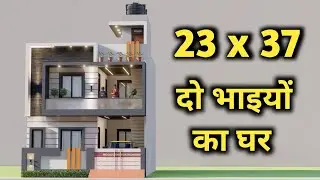 23x37 Car Parking 6 Bedroom Duplex House Plan,2 Brothers House Design,3D Makan Ka Naksha