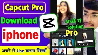 Capcut Pro Download in iphone | How to Download Capcut pro in iphone | official App Store Methods