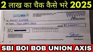 2 lakh ka Bank of India ka cheque kaise bhare 2025|2 lakh ka check kaise bhare\check kaise bhare2025