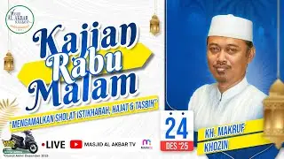 Kajian Rabu Malam | 24 Desember 2025