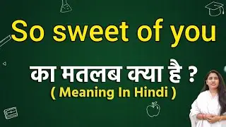 So sweet of you meaning in hindi | So sweet of you ka matlab kya hota hai | Word meaning