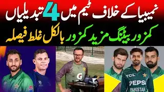 Once Again Wrong Decision || Pakistan To Drop Babar Azam and Shaheen Afridi against Namibia