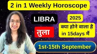 Libra/ तुला राशि | 1st-15th September साप्ताहिक राशिफल | Weekly Horoscope  2025 | Easyvasstu