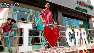 EXPLORING CHAPRA | My Home Town Tour☺ | Atish Vlogs |