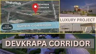 About Devkrapa Corridor 📍 Super Corridor Indore | Luxury Project  | 2 कि.मी. टीसीएस स्क्वायर