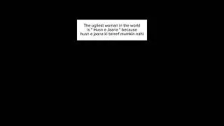 The ugliest woman in the world is ...