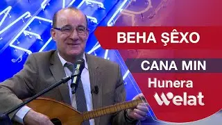 Beha Şêxo - Cana Min