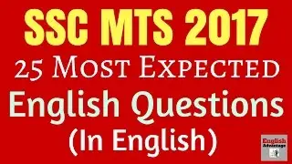 ssc mts preparation 2017  | mock test in english | must watch | 25 Questions
