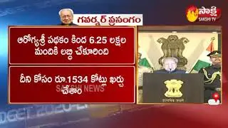 AP Assembly Session LIVE ||Governor Biswabhusan Harichandan address through video conference |