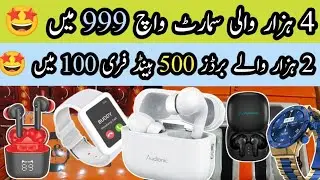 Wholesale Smart Gadgets Smart Watches Airbuds Speakers Online shop ||Technical Gossips