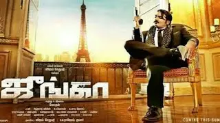 Junga vijay sethupathi first look motion poster