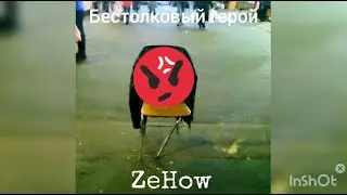 3eHow - Бестолковый герой / lyric video / pop punk (Odessa, Ukraine)