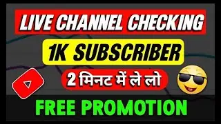 Live YouTube Channel Promotion | 1000 SUBSCRIBERS 2मिनट में #live​