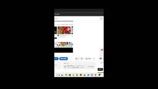 視聴者参加型