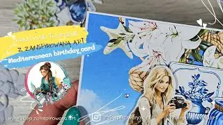 Get inspired - birthday card for a woman fotography | Mintay Papers Mediterranean Heaven