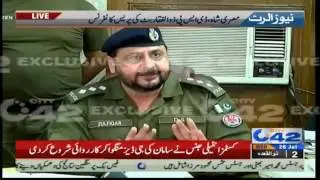 DSP Zulfiqar Butt press conference