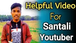 Helpful Video For All Santali YouTuber | Santali YouTube Tips | Santali Tech Video.