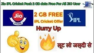 Jio Free Datapack offer For cricket IPL how to activate it ..!!