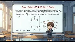 Class 10 Maths PYQ (2025) | Surface Areas & Volumes (3 Marks)