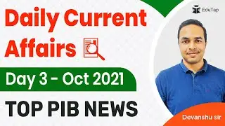 Day 3 - October 2021 Top PIB Current Affairs | Daily PIB News for NABARD Grade A and RBI Grade B