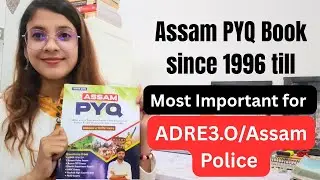 Most important Book for ADRE3.O/Assam Police exam। এতিয়া preparation সহজ হ'ব 📚