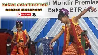 Sring Sring Atingni Payel || Robina Mwsahary Bodo Dance Video 