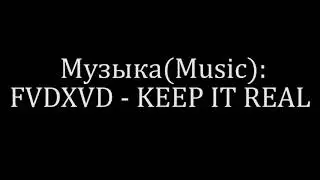__FVDXVD - KEEP IT REAL__