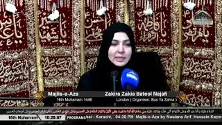 🔴 MAJLIS | Zakira Zakia Batool Najafi | 16th Muharram 1447 | London