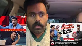 Santhosh Pandit The New Ego Rice 🌾 -  24 News Channel 