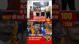 JEE Mains Result Surprise 😳 || Acharya Institute #education #learnwitthacharya #scholarshipexam