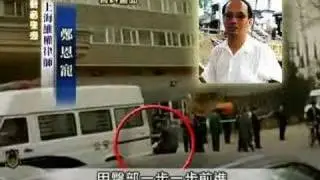CCP in Action