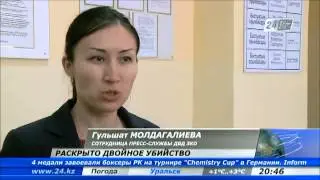 В ЗКО раскрыто двойное убийство
