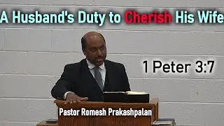 A Husband's Duty to Cherish His Wife - Pastor Romesh Prakashpalan Sermon 1 Peter 3:7