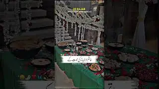 22 Rajab Ul Murajjab Koonday Niyaz Imam Jafar Sadiq (as) Mubarak ||2026 Status ||