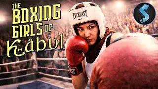 Afghan Women in the Boxing Ring | Sports Documentary | Full Movie | The Boxing Girls of Kabul