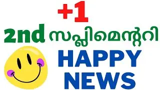 plus one 2nd Supplementary Allotment   Updates | +1 Second supplementary Allotment Date | #hscap