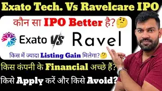 EXATO TECHNOLOGIES IPO | RAVELCARE LTD IPO | EXATO TECHNOLOGIES IPO GMP TODAY | RAVELCARE IPO GMP |